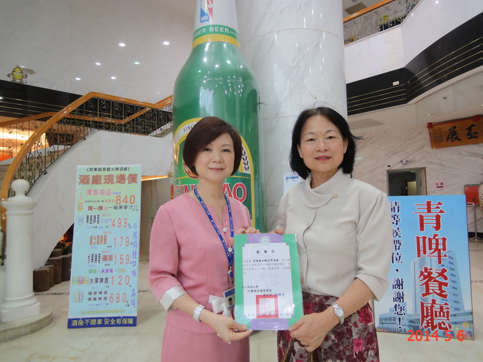龍泉觀光啤酒廠