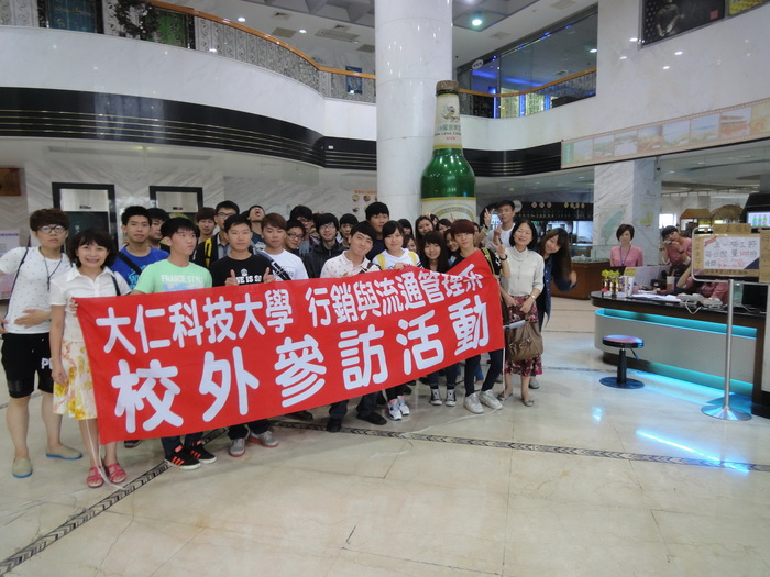 龍泉觀光啤酒廠